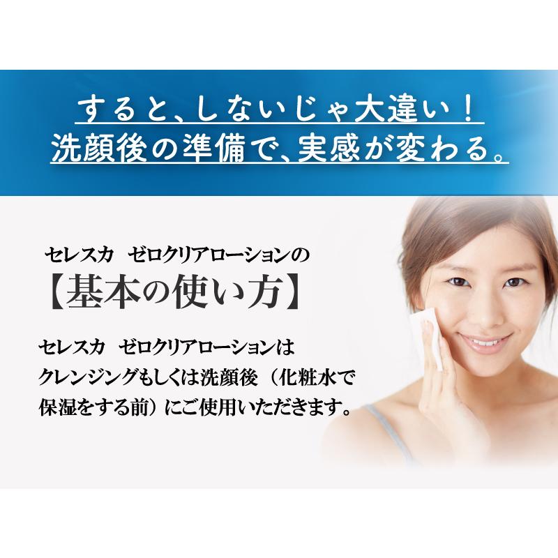 拭き取り化粧水 ふきとり化粧水 ブースター 導入 洗顔 ニキビ 毛穴
