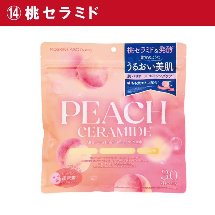 MDSKIN LABO パック 大容量 シートマスク シカ CICA グルタチオン