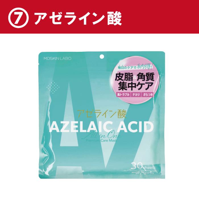 MDSKIN LABO パック 大容量 シートマスク シカ CICA グルタチオン