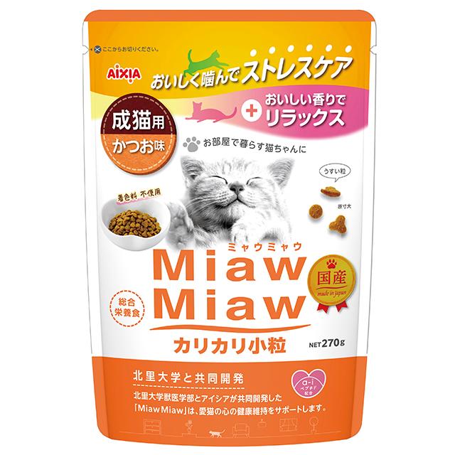 MiawMiaw ミャウミャウ カリカリ小粒 かつお味 270g : Animaux