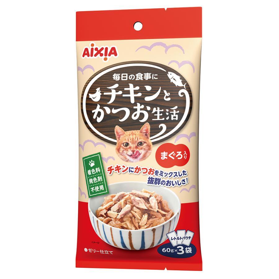 アイシア（AIXIA） チキンとかつお生活 まぐろ入り 60g×3袋