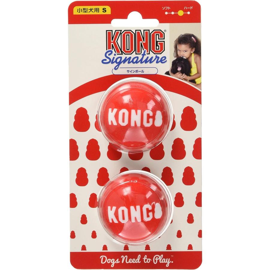 KONG（コング） サインボール S 2個入 : アニマルミニョン Animaux 