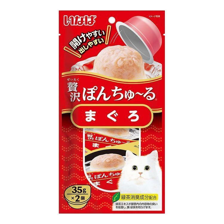 ぽんちゅーる いなば 贅沢ぽんちゅ〜る まぐろ 35g×2個 : アニマル