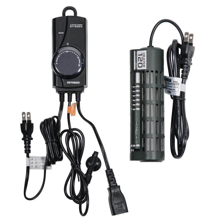 寿工芸 シグナルヒートセット120W コトブキ工芸 シグナルヒートセット 