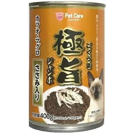 ペットケアー 極旨 ジャンボ缶 カツオ・マグロ ささみ入り 400g