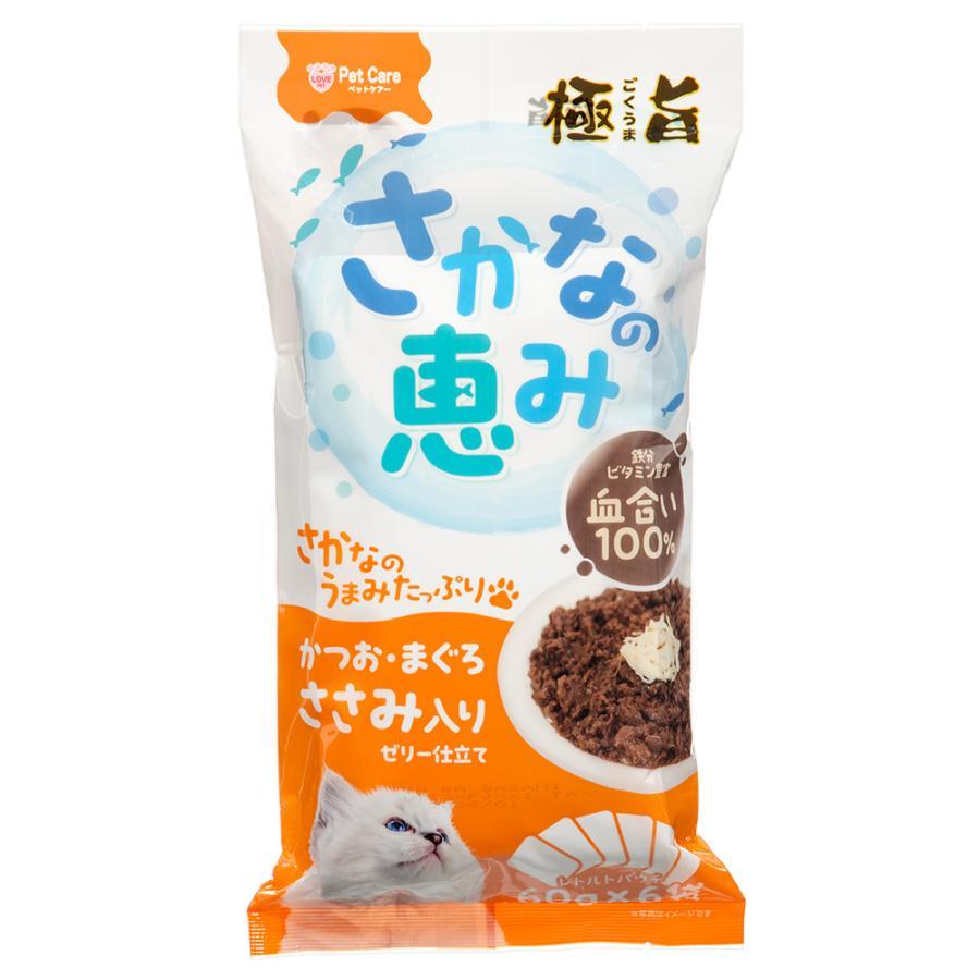 極旨パウチ さかなの恵み かつお・まぐろ ささみ入り ゼリー仕立て
