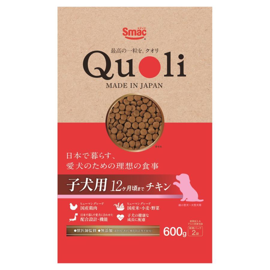 Smac Quoli 子犬用 チキン 計5.72kg 犬用品 Smac Quoli 子犬用 チキン 計5.72kg