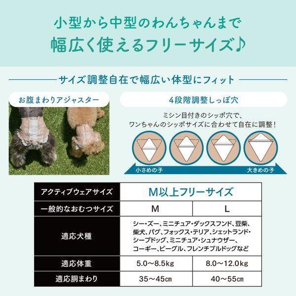 アクティブウェアMサイズ　26枚入り 大王製紙 キミおもい アクティブウェア M-L 26枚 通販