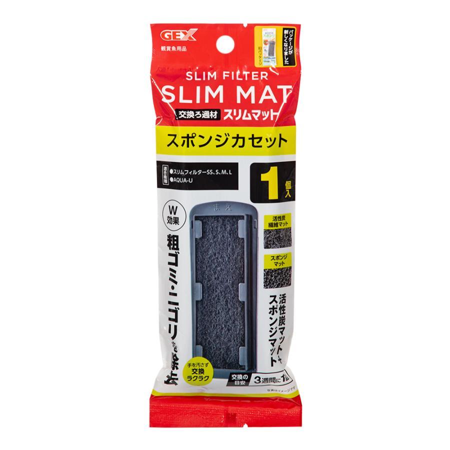 GEX（ジェックス） スリムフィルター 交換ろ過材 スリムマット