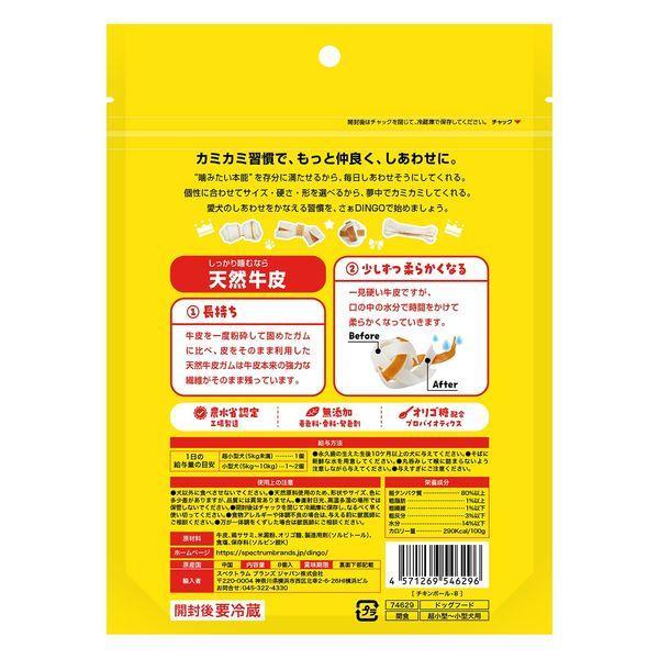 DINGO チキンボール ミニ 8個入 : Animaux mignons - 通販 - Yahoo