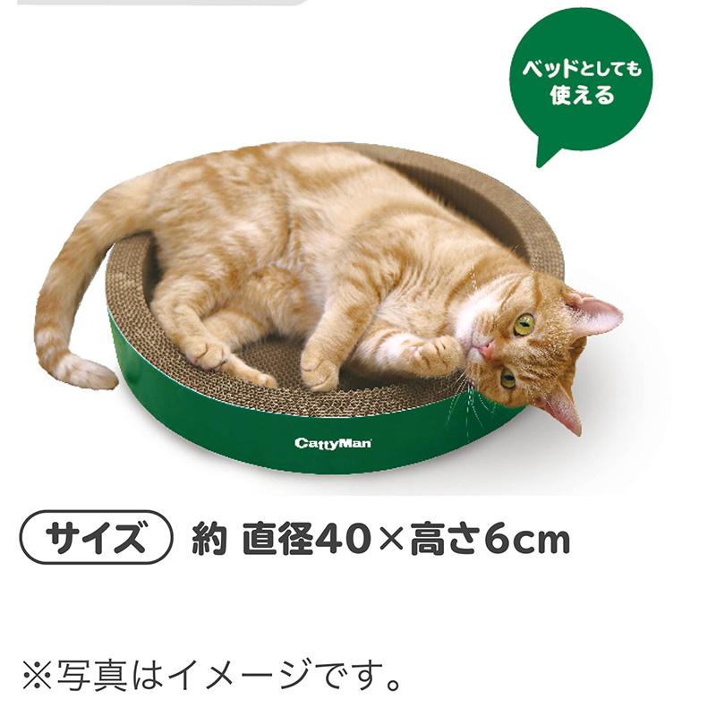 ドギーマン irotogi 猫の爪みがき らうんど : アニマルミニョン