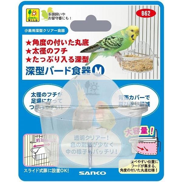なち様専用】フォージングスピン＋広浅バード食器mini おまとめ 【公式