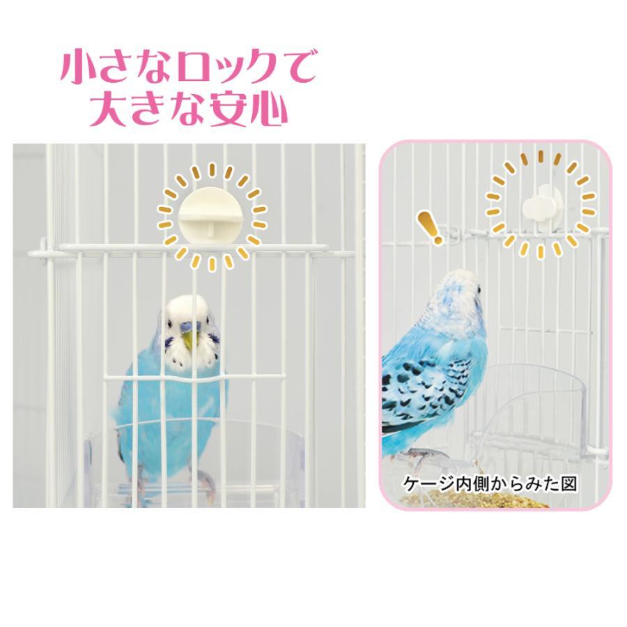 三晃商会 小鳥のスライドドアロック : アニマルミニョン Animaux