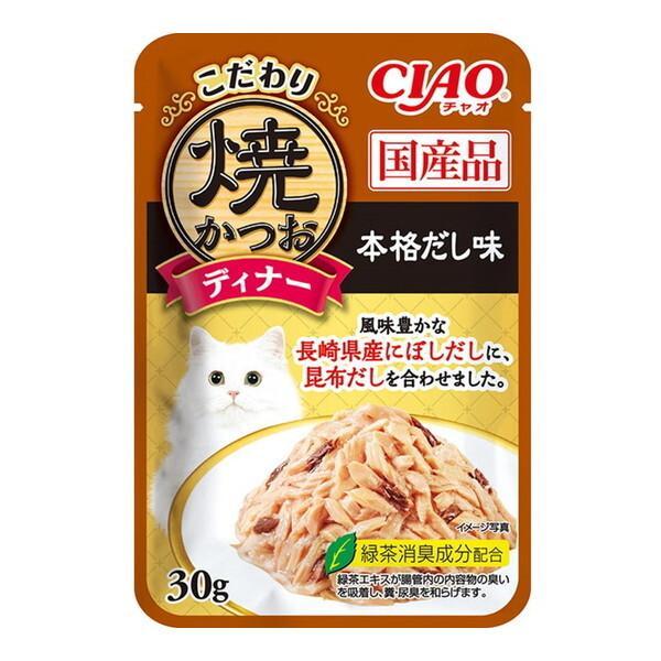 CIAO（いなばペットフード） CIAO こだわり焼かつおディナー 本格だし