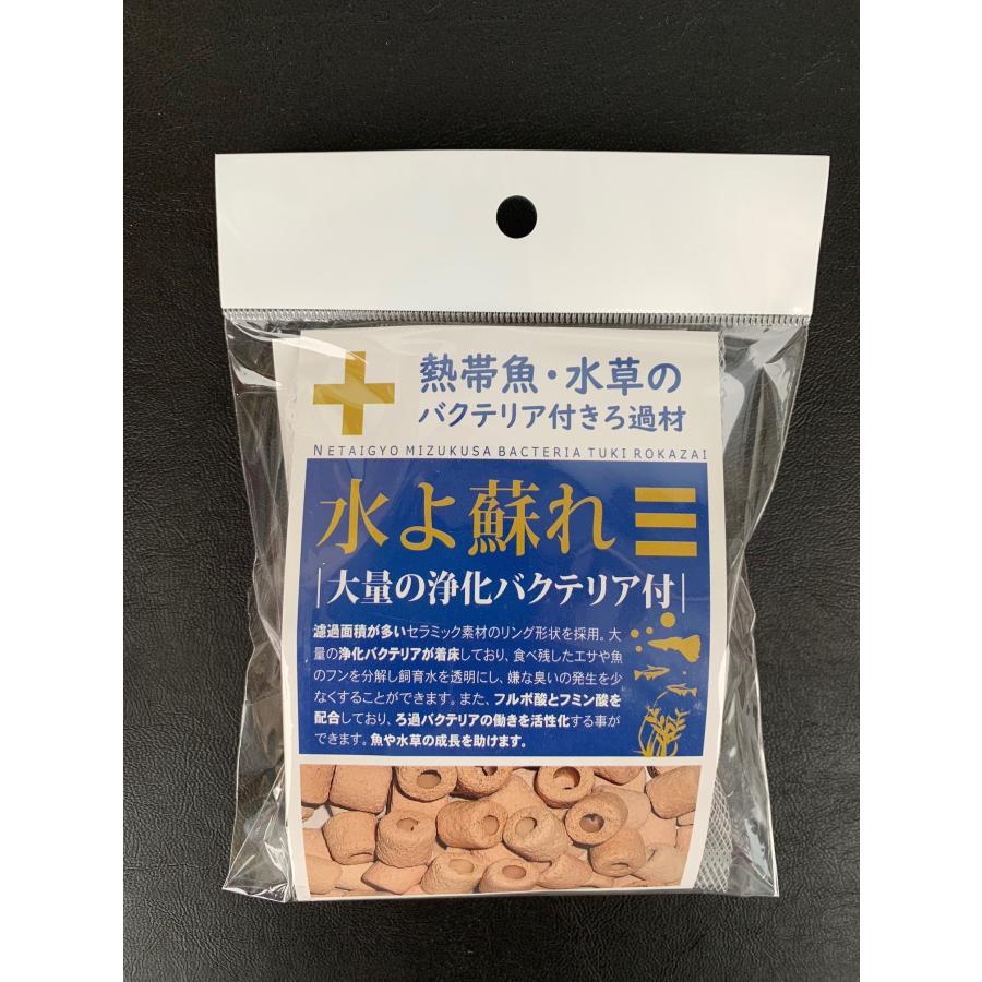 ⭐️熱帯魚などの水槽用濾過材　3種混合で7.8kg 、13リットル程度 AXIZ（アクシズ） 熱帯魚・水草のバクテリア付きろ過材 小型水槽用