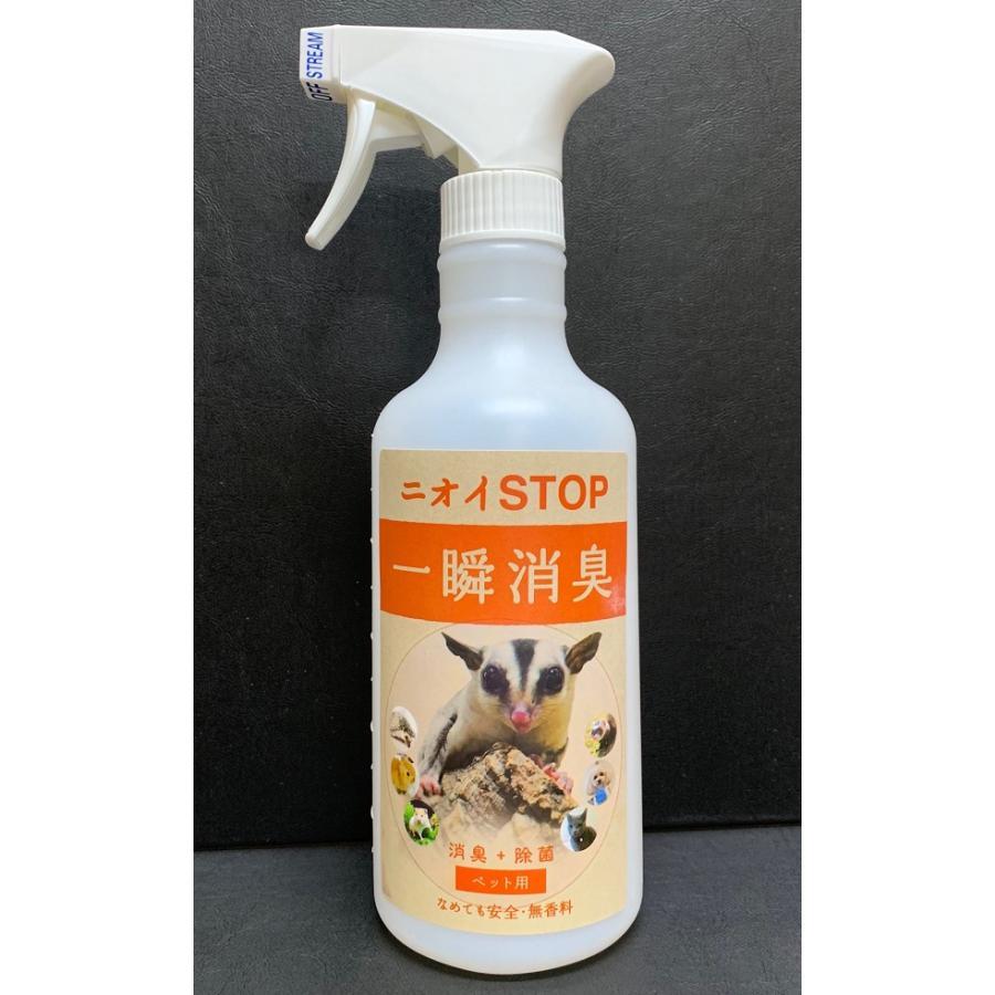 AXIZ（アクシズ） 一瞬消臭 ペット用 500ml : アニマルミニョン