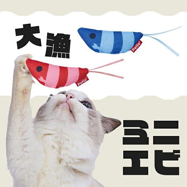 Petio（ペティオ） 猫用おもちゃ ミニエビ大漁 1個※種類はおまかせ