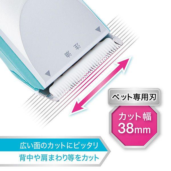 Petio（ペティオ） セルフトリマー コードレスバリカン レギュラーII