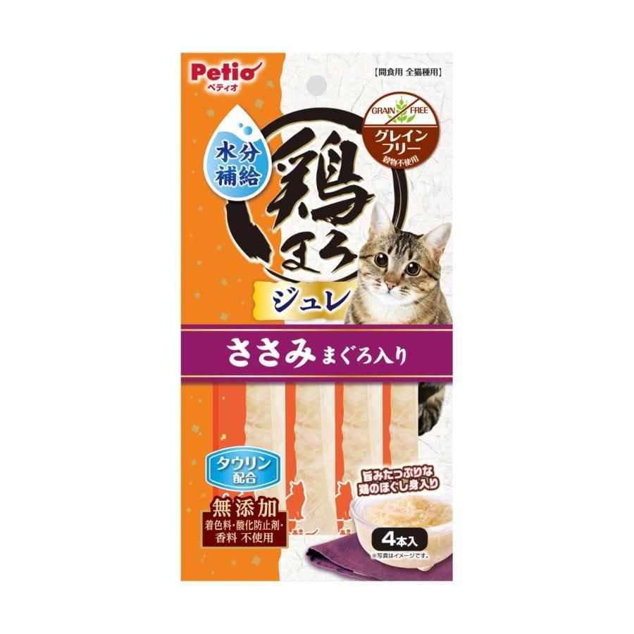 鶏まろ ペティオ ねこちゃんの水分補給ジュレスティック ささみ まぐろ