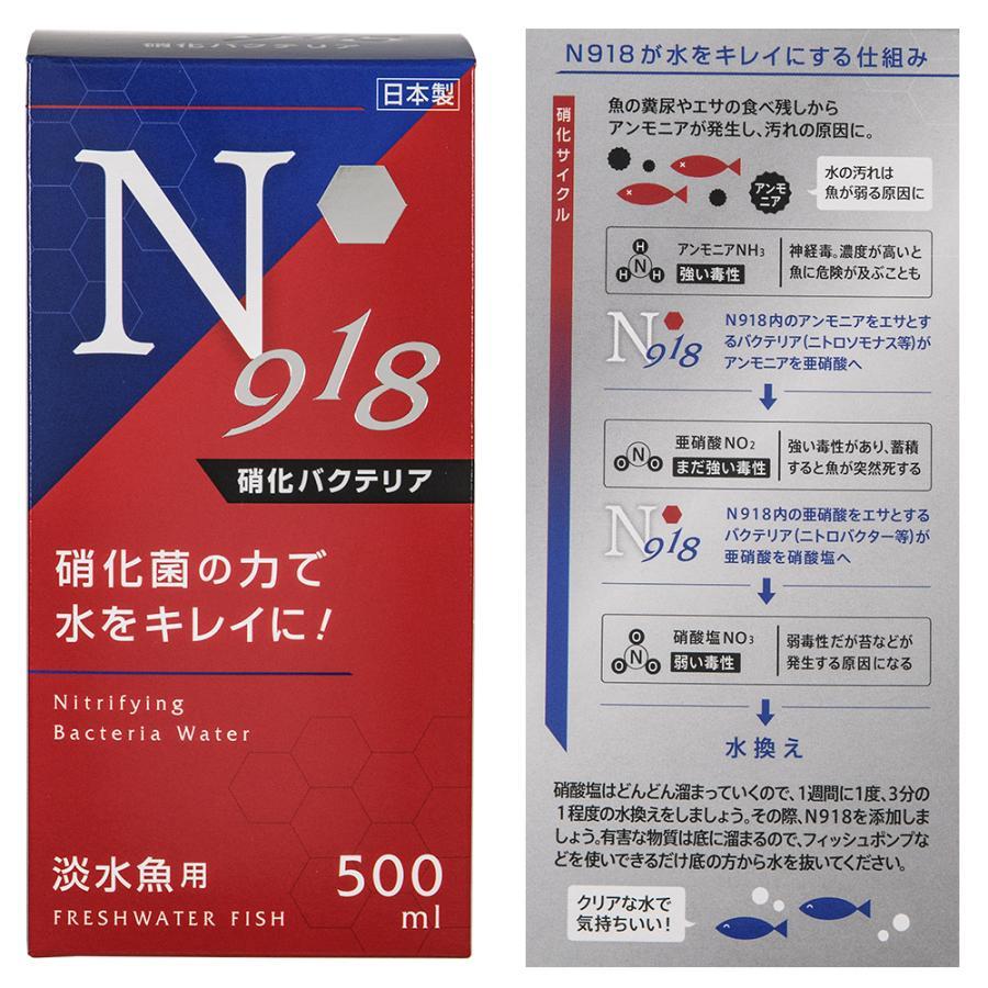 B-blast（ビーブラスト） B-blast N918 硝化バクテリア 500ml