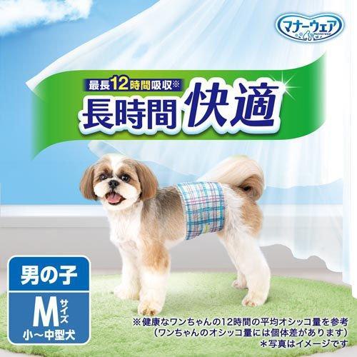 マナーウェア 長時間快適オムツ 男の子用 Mサイズ 小〜中型犬用 36