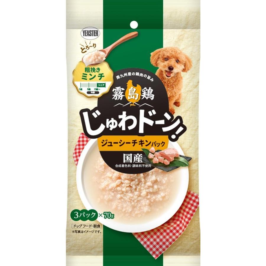 霧島鶏 じゅわドーン! ミンチ ジューシーチキンパック ７０ｇ×３Ｐ | 霧島鶏