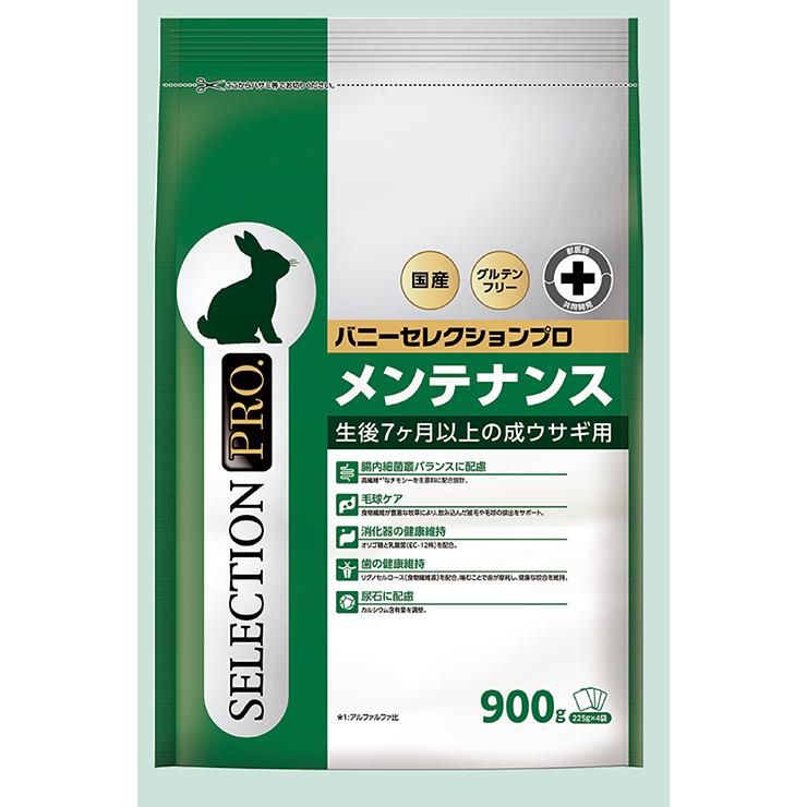 SELECTION PRO. イースター バニーセレクションプロ メンテナンス