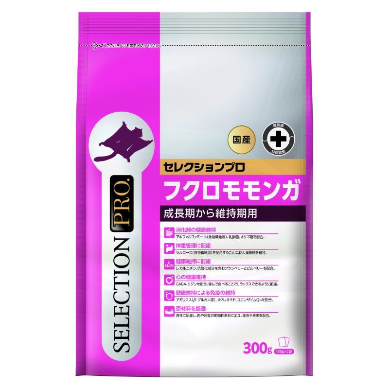 SELECTION PRO. イースター フクロモモンガセレクションプロ 300g