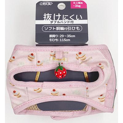 ねこモテ 抜けにくいダブルバンド付 ソフト胴輪付引ひも ミニ猫用