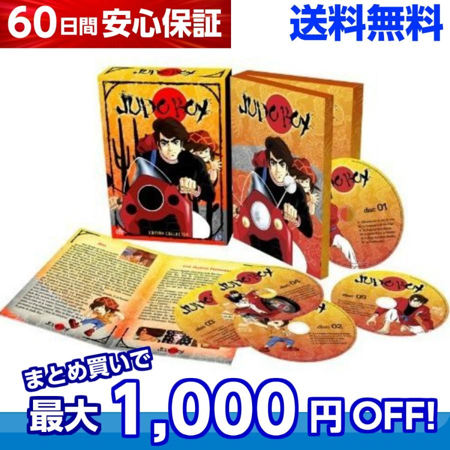 紅三四郎 くれないさんしろう Tv版 全話 アニメ Dvd 送料無料 B001vce50c アニメdvd専門店 アニメストア 通販 Yahoo ショッピング