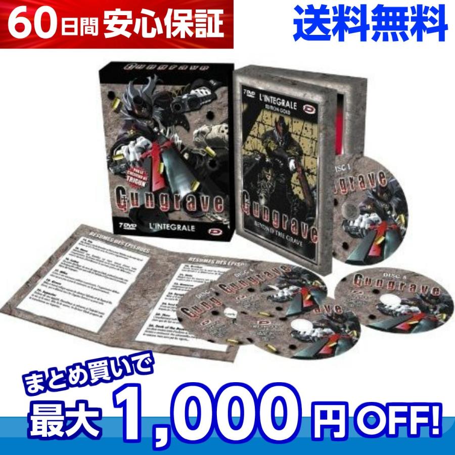 ガングレイヴ Dvd 全巻セット テレビアニメ 全26話 650分収録 B002c3jvh6 アニメdvd専門店 アニメストア 通販 Yahoo ショッピング