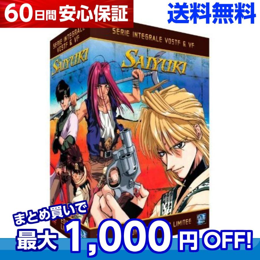 幻想魔伝 最遊記 DVD 全巻セット テレビアニメ 全50話 1200分収録 : b004jstw6m : アニメDVD専門店 アニメストア - 通販 - Yahoo!ショッピング 幻想魔伝 最遊記 DVD 全巻セット テレビアニメ 全50話 1200分収録 : b004jstw6m : アニメDVD専門店 アニメストア - 通販 - Yahoo!ショッピング