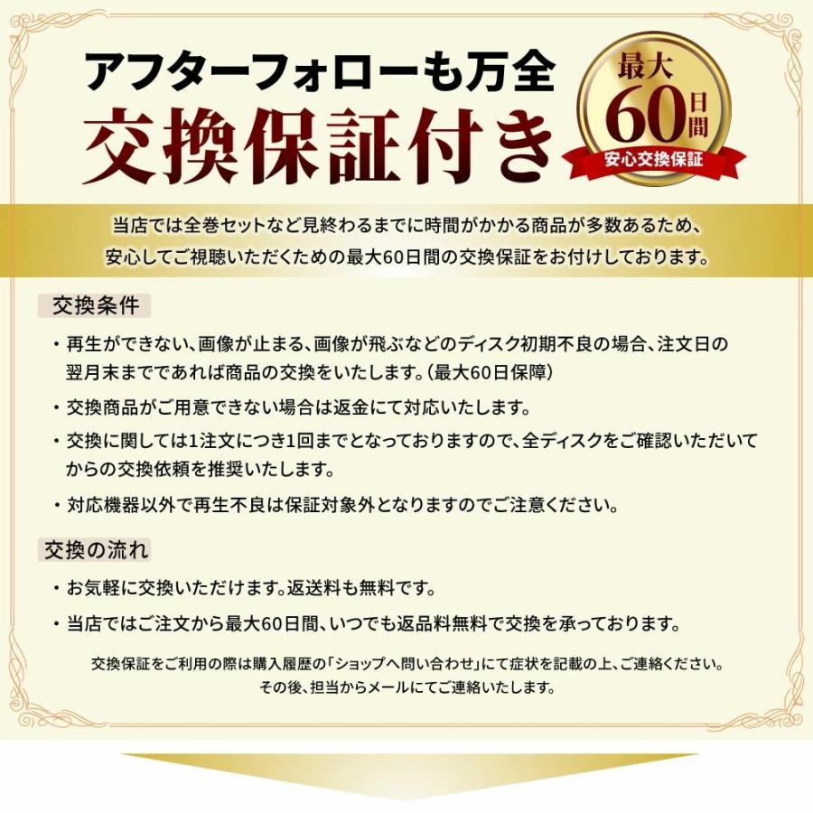 エンジェルハート DVD 全巻セット テレビアニメ 全24話 480分 エンジェルハート DVD 全巻セット テレビアニメ 全24話 480分