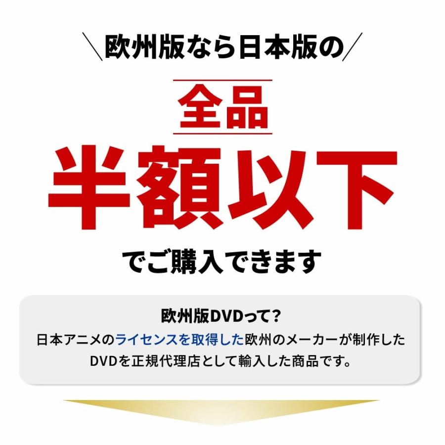 鋼の錬金術師 FULLMETAL ALCHEMIST DVD 全巻セット テレビアニメ 全64話 1600分収録 大容量｜anime-store01｜03