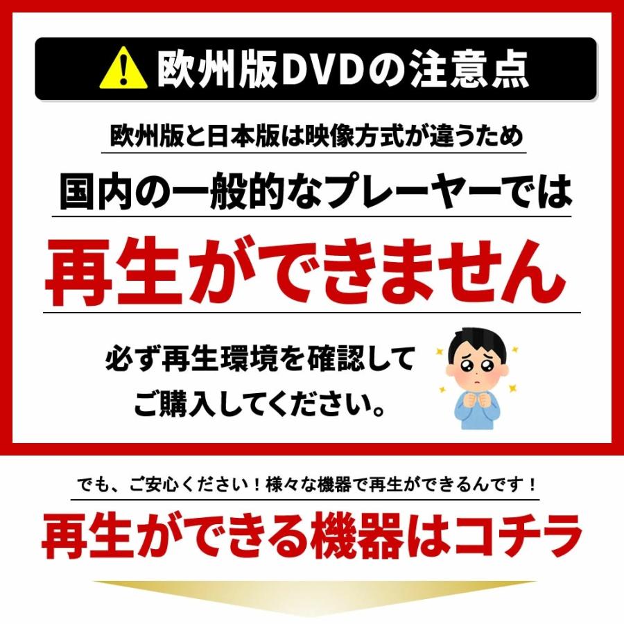 鋼の錬金術師 FULLMETAL ALCHEMIST DVD 全巻セット テレビアニメ 全64話 1600分収録 大容量｜anime-store01｜07