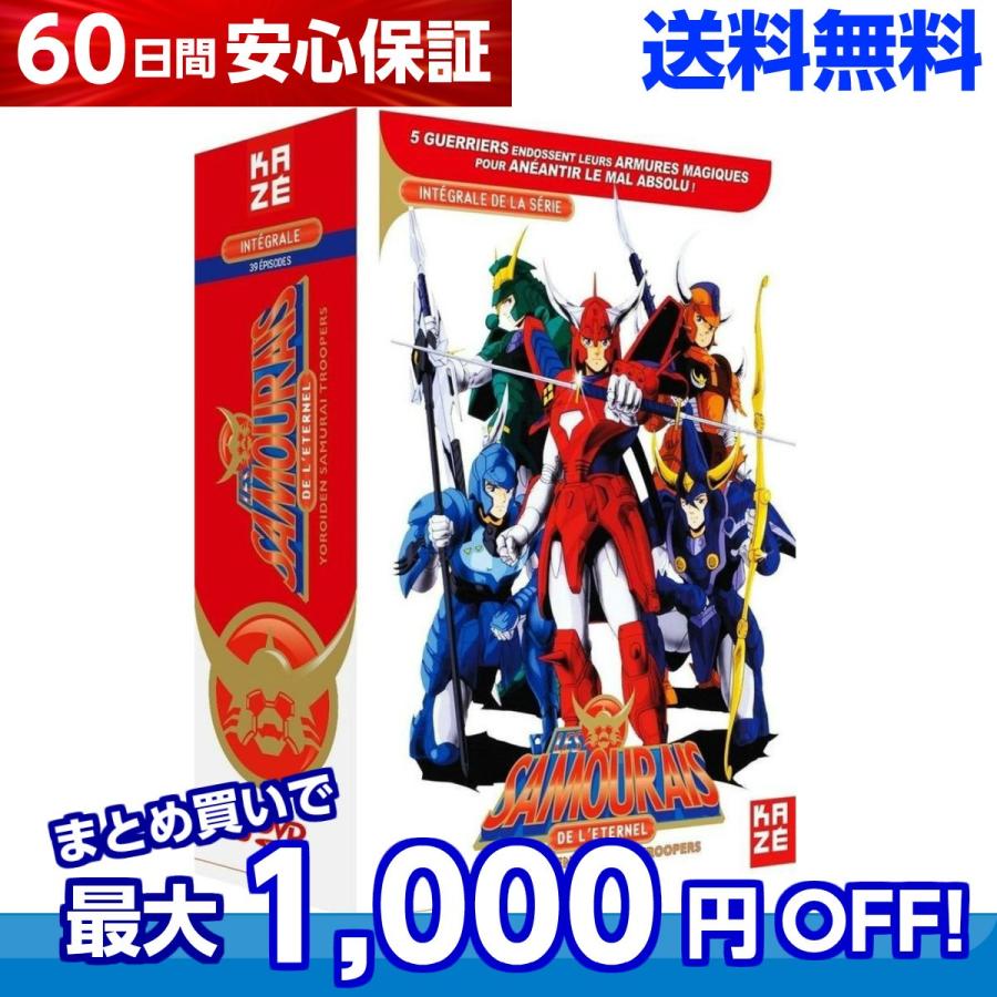 鎧伝サムライトルーパー コンプリート DVD-BOX (全39話 936分) よろい