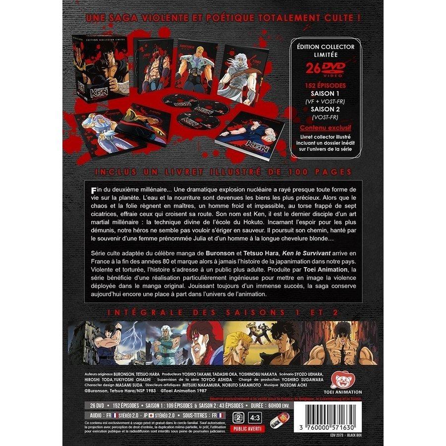 北斗の拳 & 北斗の拳2 DVD 全巻セット テレビアニメ 全152話 北斗の拳 & 北斗の拳2 DVD 全巻セット テレビアニメ 全152話