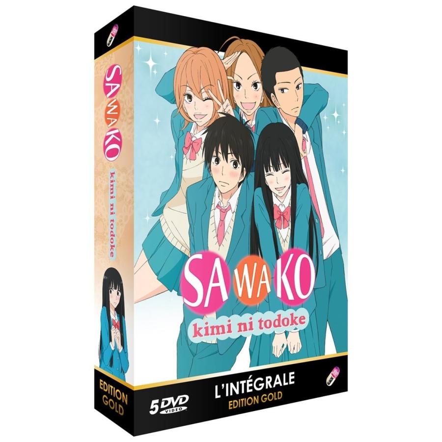 君に届け 第1期 第2期 Tv版 全話 アニメ Dvd 送料無料 B01n0sx9rf アニメdvd専門店 アニメストア 通販 Yahoo ショッピング