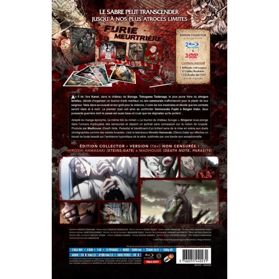 シグルイ コレクター 限定版 Tv版 アニメ Dvd Blu Rayコンボセット 送料無料 B01n9uupca アニメdvd専門店 アニメストア 通販 Yahoo ショッピング