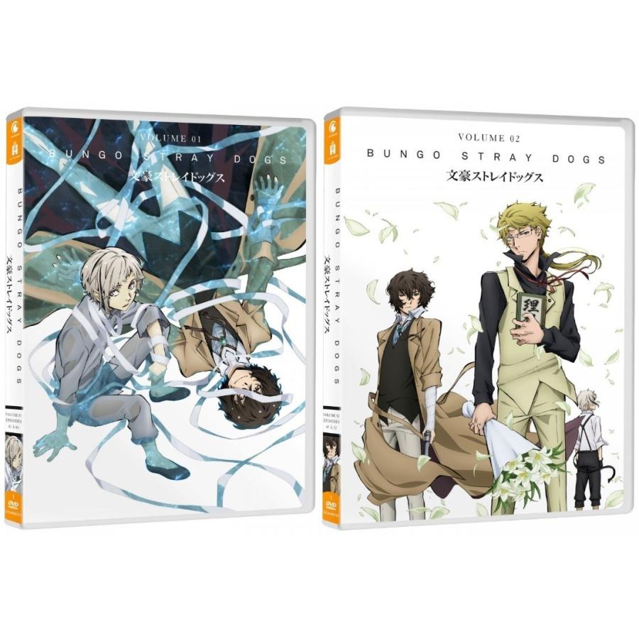 文豪ストレイドッグス 第1期 TV版 全話 アニメ DVD 送料無料｜anime-store01｜03