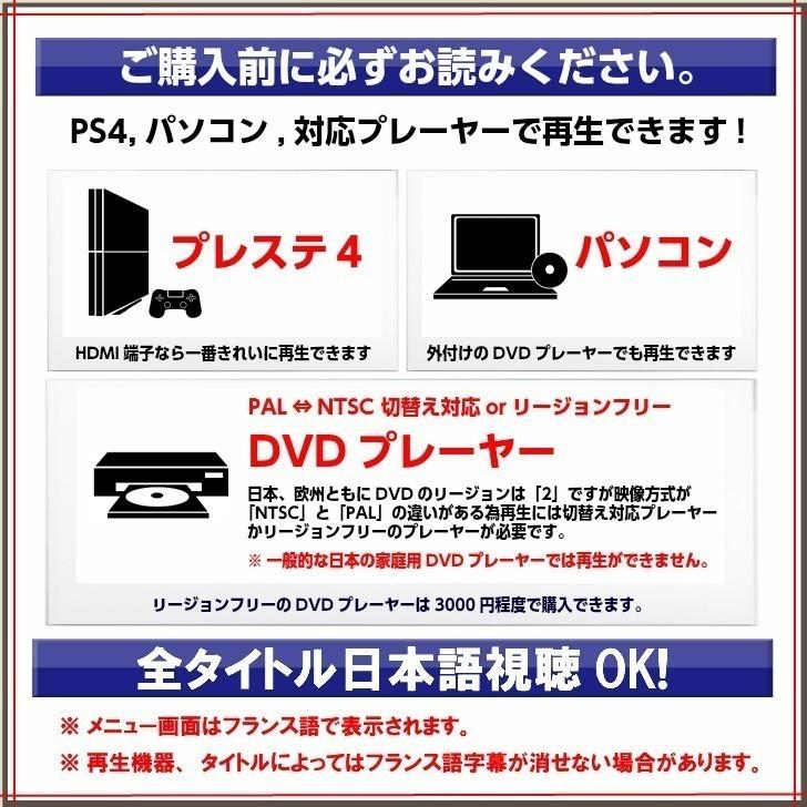 ジョーカーゲーム Dvd Box アニメ 全巻セット Joker Game 柳広司 ミステリー スパイ 送料無料 B0791vz8wn アニメdvd専門店 アニメストア 通販 Yahoo ショッピング