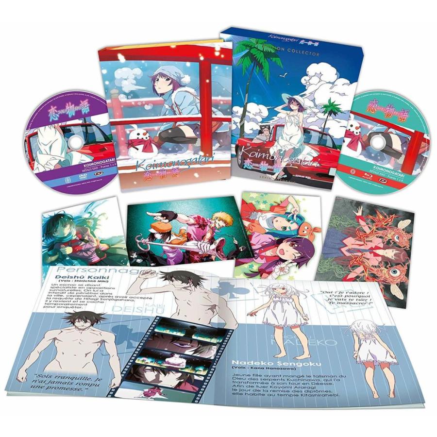 物語シリーズ Dvd Blu Ray アニメ セット 猫物語 黒 白 傾物語 囮物語 鬼物語 恋物語 花物語 憑物語 終物語1 2 大容量 送料無料 B07xygj56l アニメdvd専門店 アニメストア 通販 Yahoo ショッピング