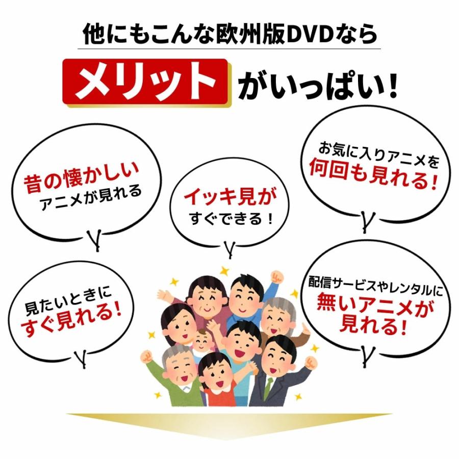 キングダム 第1シリーズ DVD 全巻セット テレビアニメ 全38話 990分
