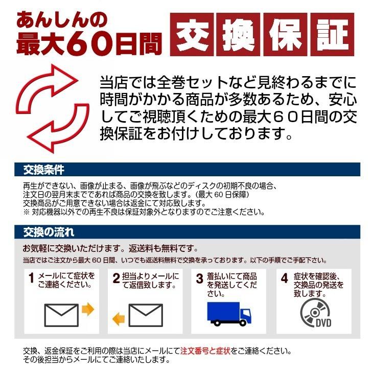 ※新品ケース交換済み　約束のネバーランド+ シーズン2 DVD全12巻 約束のネバーランド Season 2 1