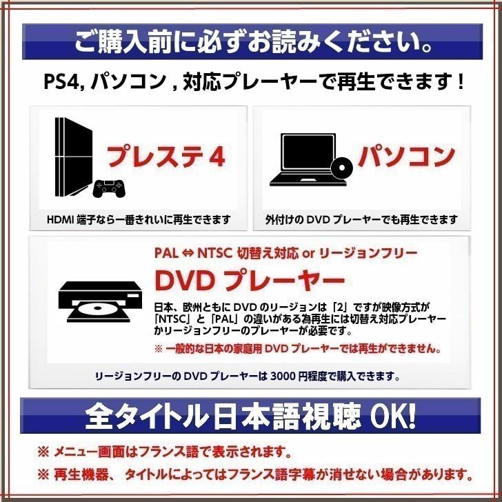 博多豚骨ラーメンズ コンプリート DVD-BOX アニメ TV版 全巻