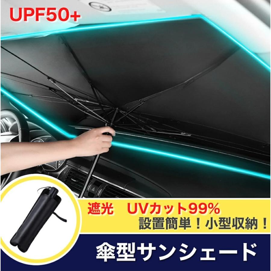 サンシェード 車 フロント 傘タイプ カー用品 日除け カーサンシェード 車窓 車用 遮光 遮熱 車中泊 仮眠 紫外線カット 10本骨 日傘 送料無料 :car-sunshade01:アニメDVD専門店 アニメストア - 通販 - Yahoo!ショッピング サンシェード 車 フロント 傘タイプ カー用品 日除け カーサンシェード 車窓 車用 遮光 遮熱 車中泊 仮眠 紫外線カット 10本骨 日傘 送料無料 :car-sunshade01:アニメDVD専門店 アニメストア - 通販 - Yahoo!ショッピング
