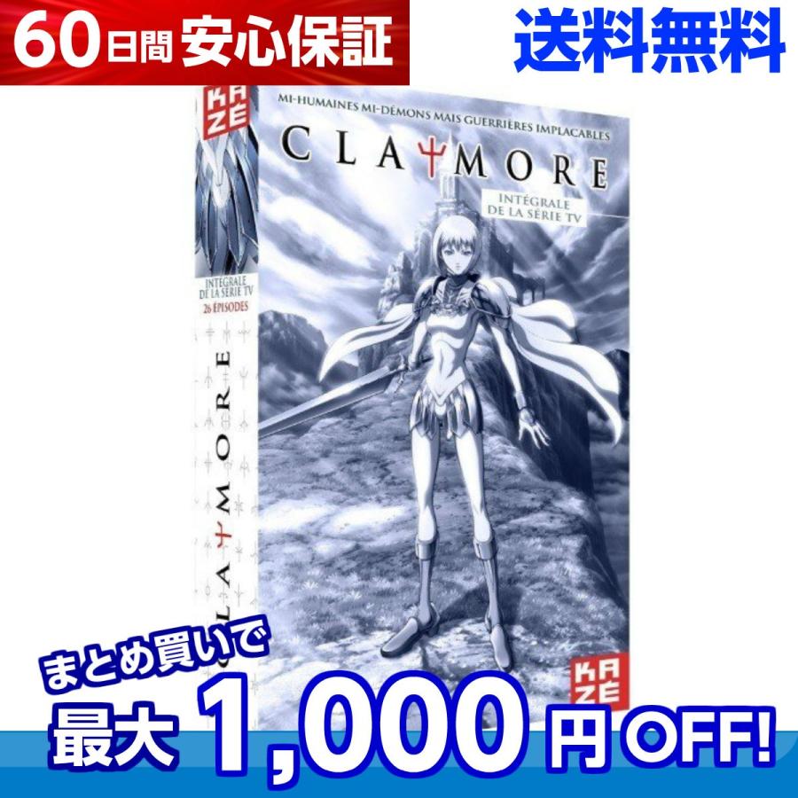 クレイモア Claymore Tv版 全話 アニメ Dvd 送料無料 D6192 アニメdvd専門店 アニメストア 通販 Yahoo ショッピング