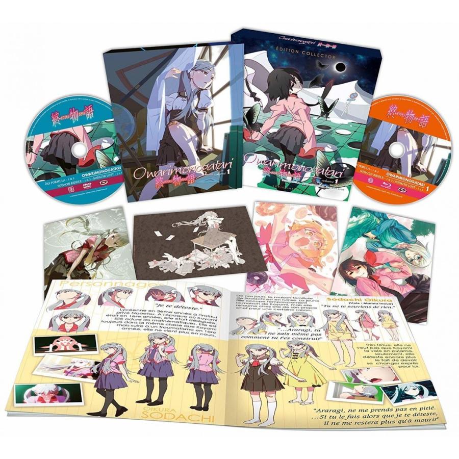 終物語 パート１ おわりものがたり Dvd Blu Ray コンボパック 全話 1 2 アニメ 送料無料 D7611 アニメdvd専門店 アニメストア 通販 Yahoo ショッピング