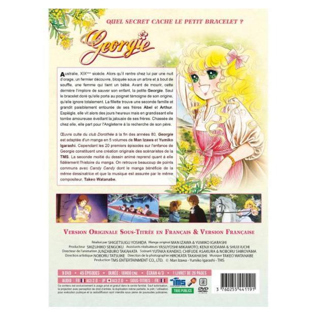 送料無料 レディジョージィ コンプリート Dvd Box Tv版 アニメ 全巻セット ジョージィ いがらしゆみこ 井沢満 週刊少女コミック D7932 アニメdvd専門店 アニメストア 通販 Yahoo ショッピング