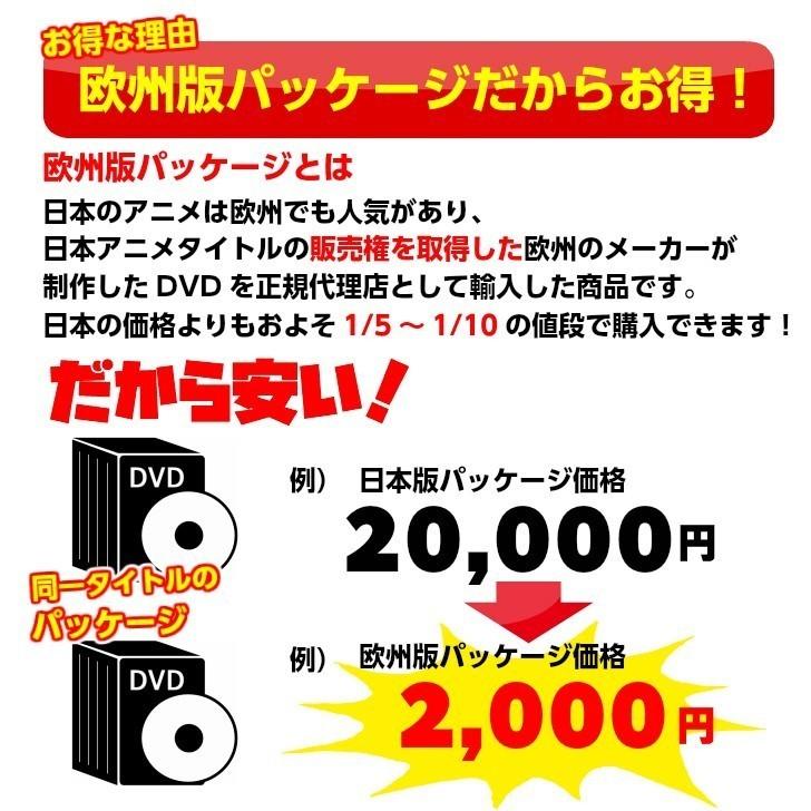 からくりサーカス コンプリート DVD-BOX アニメ 全巻セット 藤田和日郎 ダークファンタジー 送料無料 NEW｜anime-store01｜03